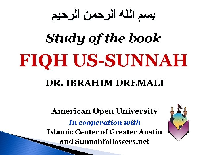  ﺑﺴﻢ ﺍﻟﻠﻪ ﺍﻟﺮﺣﻤﻦ ﺍﻟﺮﺣﻴﻢ Study of the book FIQH US-SUNNAH DR. IBRAHIM DREMALI