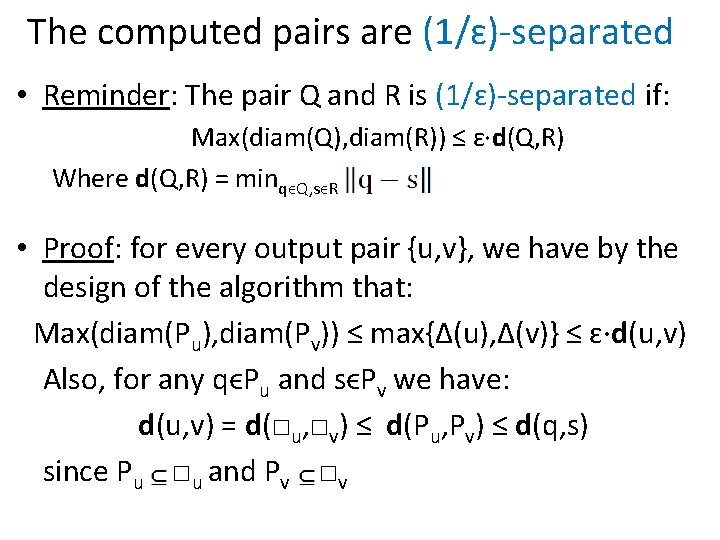 The computed pairs are (1/ɛ)-separated • Reminder: The pair Q and R is (1/ɛ)-separated