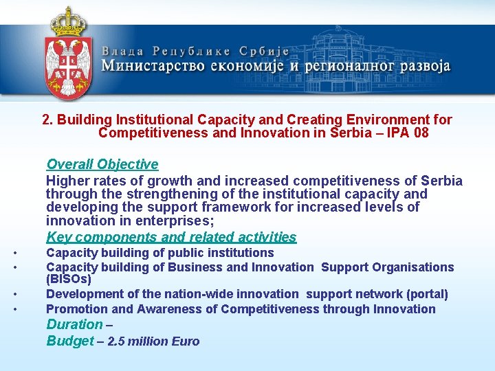 2. Building Institutional Capacity and Creating Environment for Competitiveness and Innovation in Serbia –