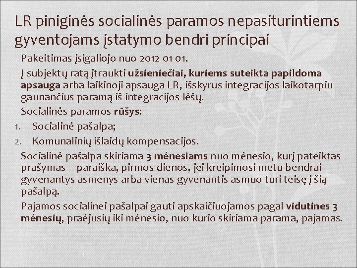 LR piniginės socialinės paramos nepasiturintiems gyventojams įstatymo bendri principai Pakeitimas įsigaliojo nuo 2012 01