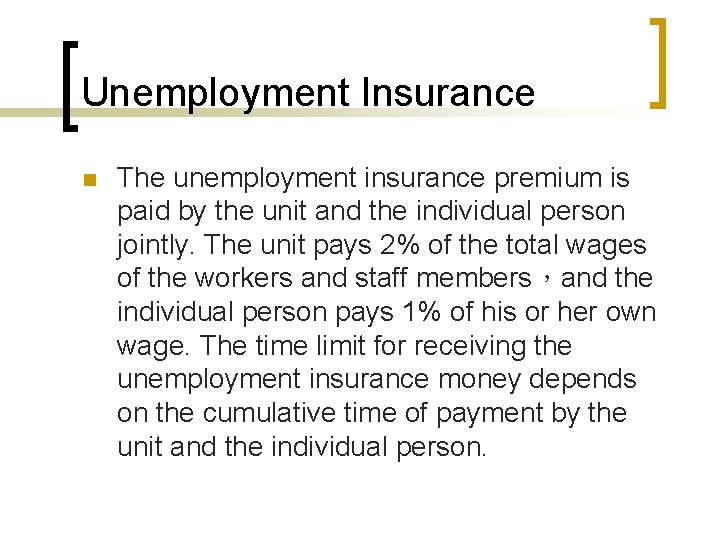 Unemployment Insurance n The unemployment insurance premium is paid by the unit and the