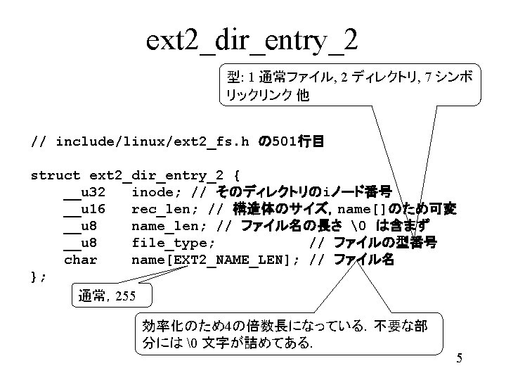 Inode Reclen 21 22 53 67 0 34