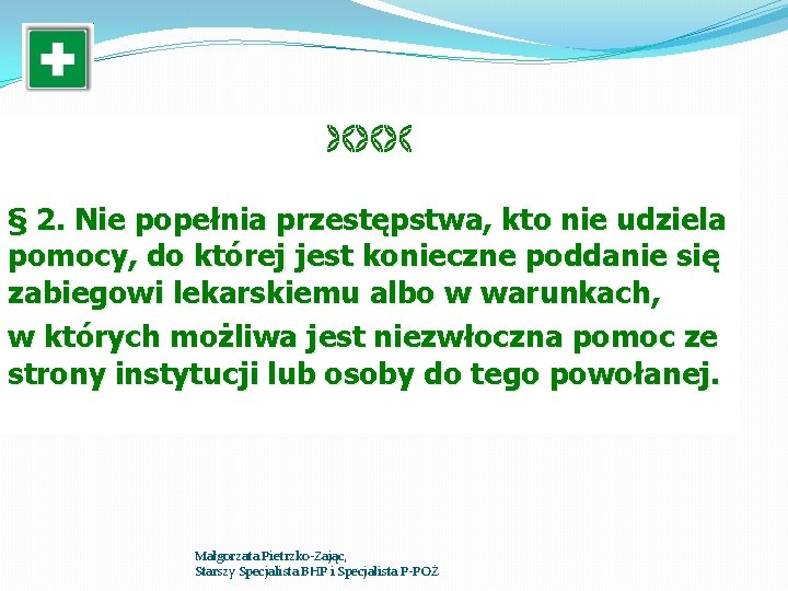  § 2. Nie popełnia przestępstwa, kto nie udziela pomocy, do której jest konieczne