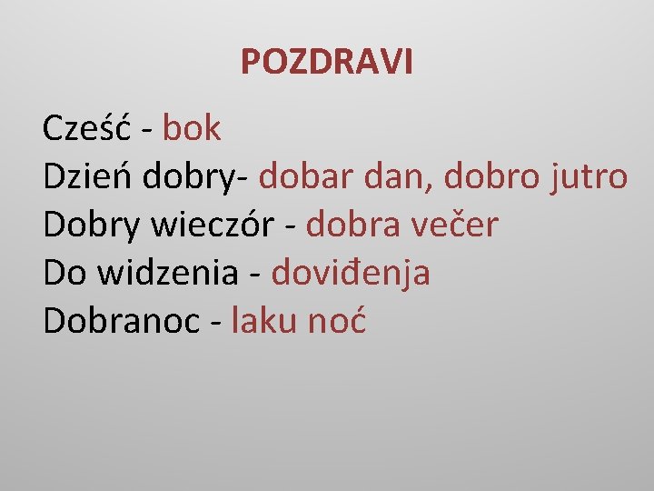 POZDRAVI Cześć - bok Dzień dobry- dobar dan, dobro jutro Dobry wieczór - dobra