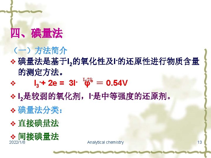 Oxidationreduction titration 202218 Analytical chemistry 1