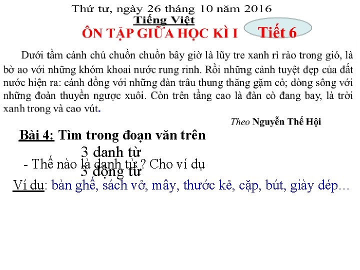 Bài 4: Tìm trong đoạn văn trên 3 danh từ - Thế nào là