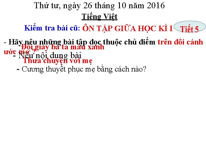 Thứ tư, ngày 26 tháng 10 năm 2016 Tiếng Việt Kiểm tra bài cũ:
