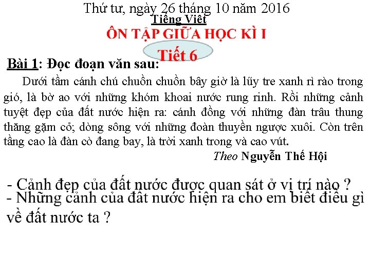 Thứ tư, ngày 26 tháng 10 năm 2016 Tiếng Việt Bài 1: Đọc đoạn