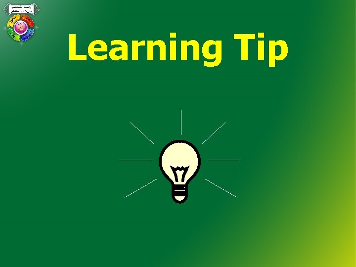 Learning Tip 