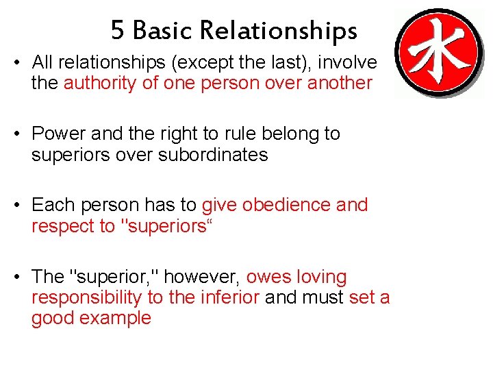 5 Basic Relationships • All relationships (except the last), involve the authority of one