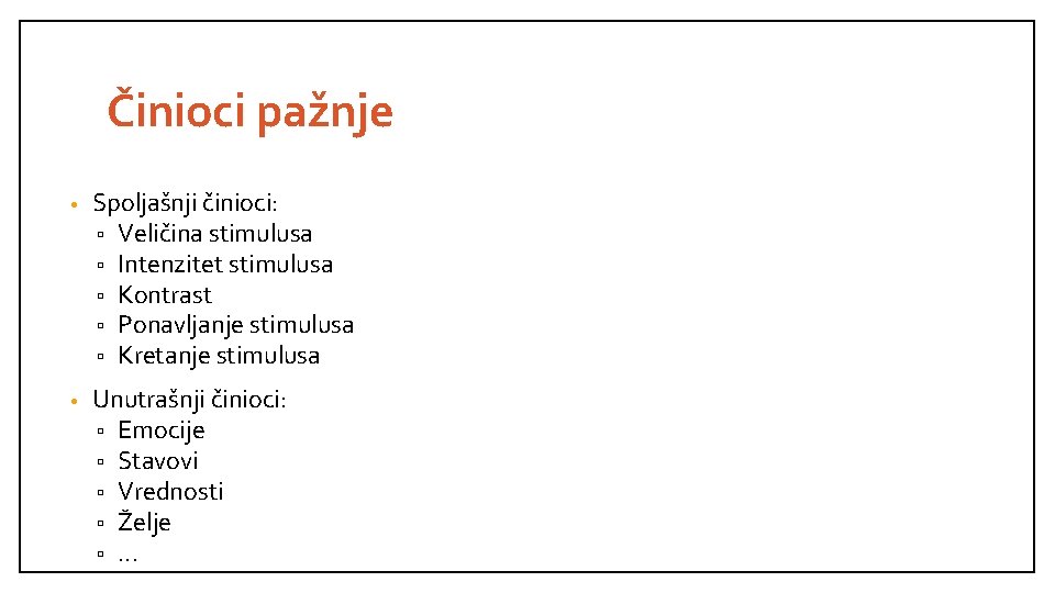 Činioci pažnje • Spoljašnji činioci: ▫ Veličina stimulusa ▫ Intenzitet stimulusa ▫ Kontrast ▫