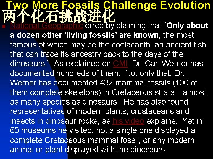 Two More Fossils Challenge Evolution 两个化石挑战进化 National Geographic erred by claiming that “Only about