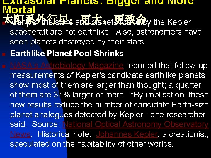 Extrasolar Planets: Bigger and More Mortal 太阳系外行星：更大，更致命 n Many of the stars and planets