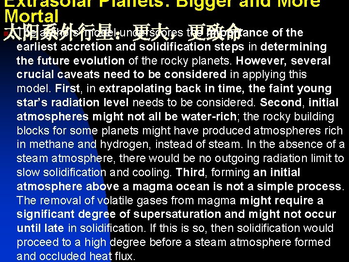 Extrasolar Planets: Bigger and More Mortal The authors’ model underscores the importance of the