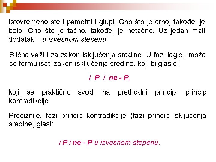 Istovremeno ste i pametni i glupi. Ono što je crno, takođe, je belo. Ono