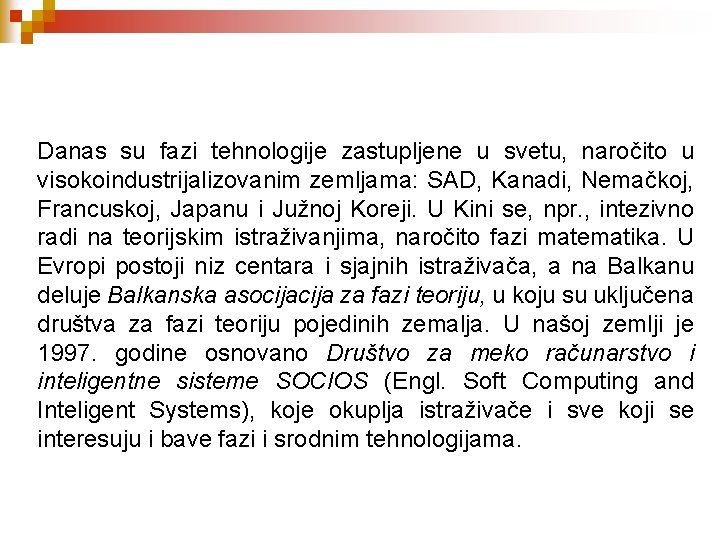 Danas su fazi tehnologije zastupljene u svetu, naročito u visokoindustrijalizovanim zemljama: SAD, Kanadi, Nemačkoj,