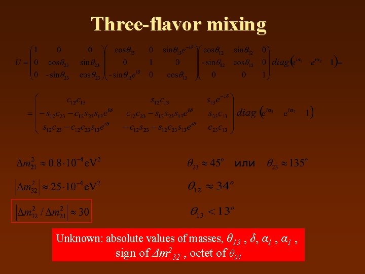 Three-flavor mixing Unknown: absolute values of masses, θ 13 , δ, α 1 ,