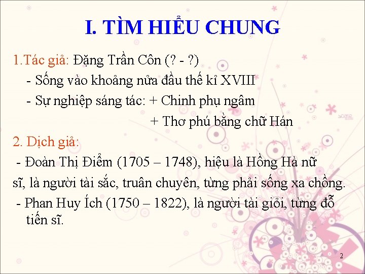 I. TÌM HIỂU CHUNG 1. Tác giả: Đặng Trần Côn (? - ? )