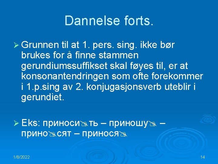 Dannelse forts. Ø Grunnen til at 1. pers. sing. ikke bør brukes for å