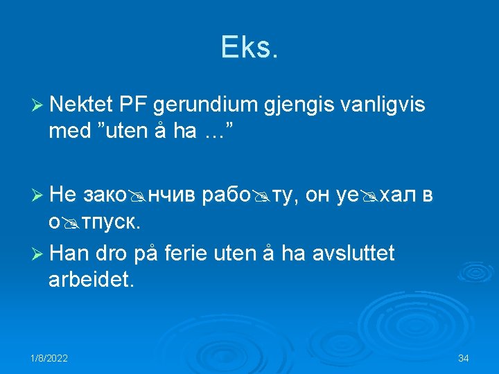 Eks. Ø Nektet PF gerundium gjengis vanligvis med ”uten å ha …” Ø Не