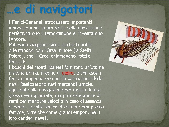 …e di navigatori I Fenici-Cananei introdussero importanti innovazioni per la sicurezza della navigazione: perfezionarono