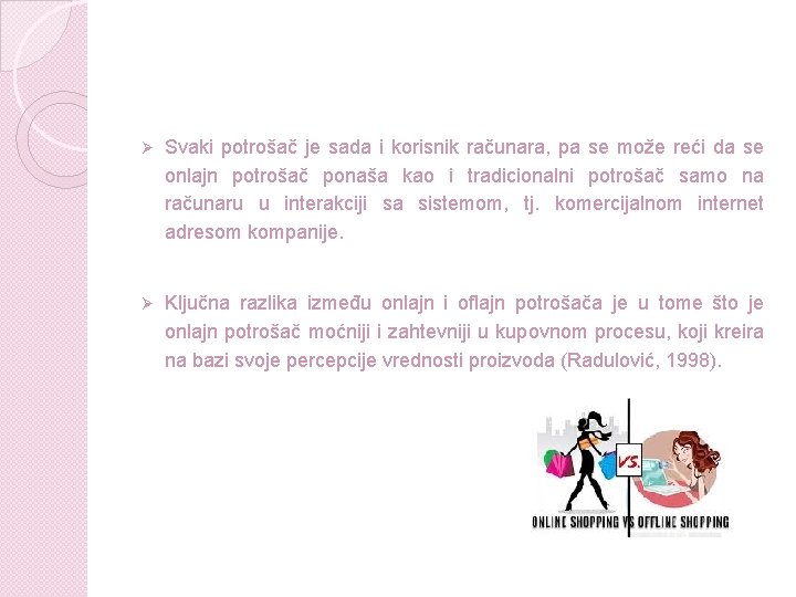 Ø Svaki potrošač je sada i korisnik računara, pa se može reći da se Ø Svaki potrošač je sada i korisnik računara, pa se može reći da se