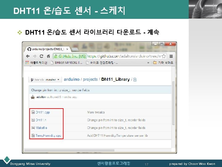 DHT 11 온/습도 센서 - 스케치 LOGO v DHT 11 온/습도 센서 라이브러리 다운로드