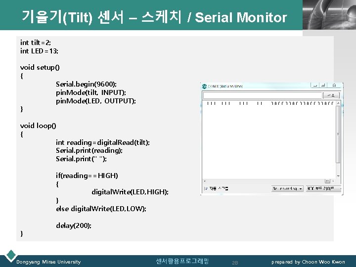 기울기(Tilt) 센서 – 스케치 / Serial Monitor LOGO int tilt=2; int LED=13; void setup()