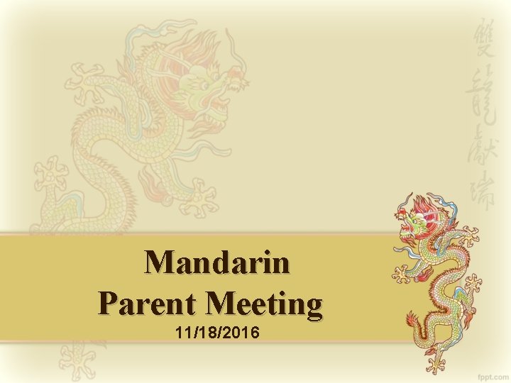 Mandarin Parent Meeting 11/18/2016 