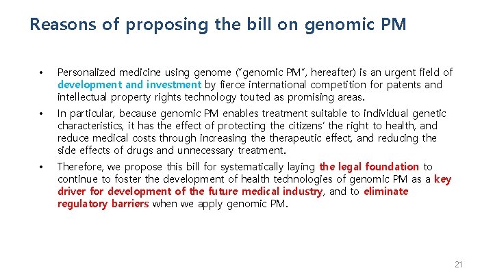 Reasons of proposing the bill on genomic PM • Personalized medicine using genome (“genomic