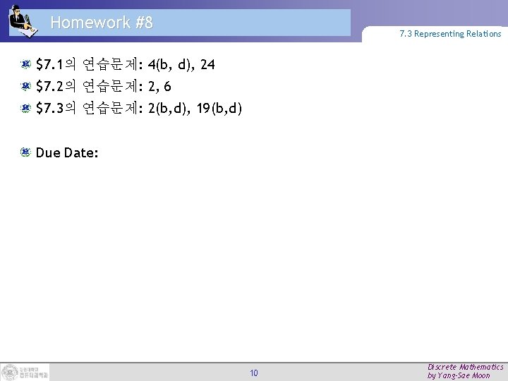 Homework #8 7. 3 Representing Relations $7. 1의 연습문제: 4(b, d), 24 $7. 2의