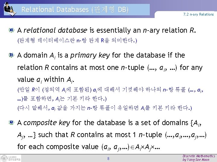 Relational Databases (관계형 DB) 7. 2 n-ary Relations A relational database is essentially an