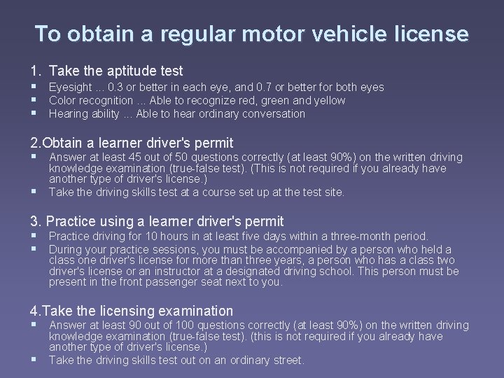 To obtain a regular motor vehicle license 1. Take the aptitude test § Eyesight.