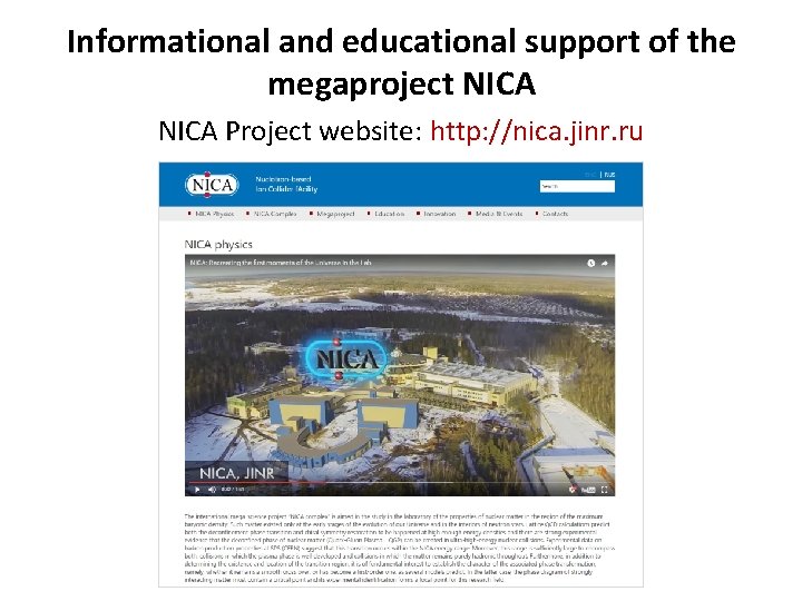 Informational and educational support of the megaproject NICA Project website: http: //nica. jinr. ru Informational and educational support of the megaproject NICA Project website: http: //nica. jinr. ru