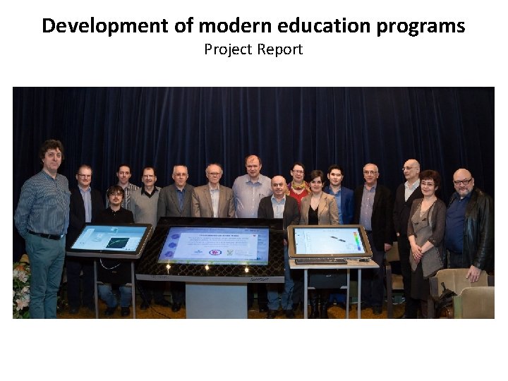 Development of modern education programs Project Report Development of modern education programs Project Report