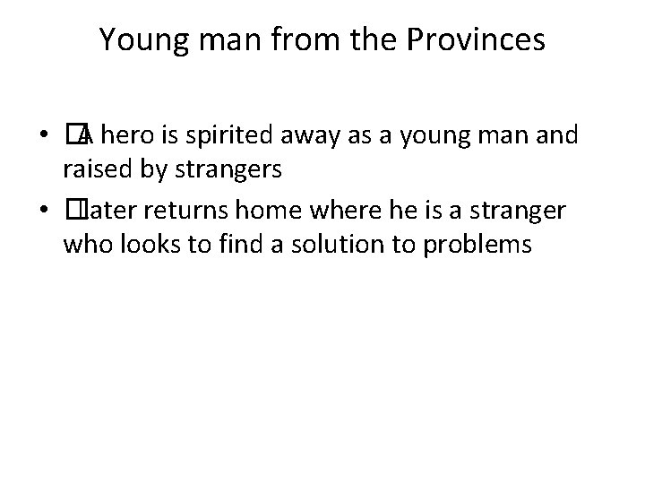 Young man from the Provinces • �A hero is spirited away as a young