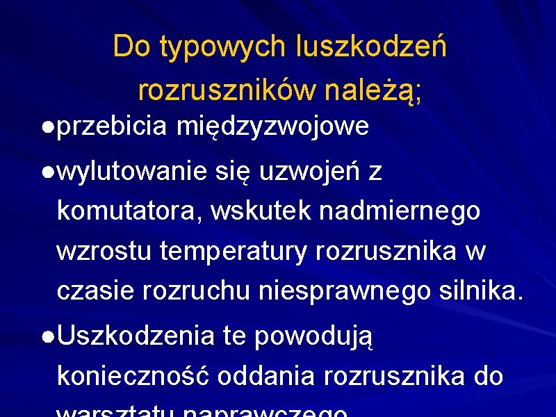 Do typowych luszkodzeń rozruszników należą; ●przebicia międzyzwojowe ●wylutowanie się uzwojeń z komutatora, wskutek nadmiernego