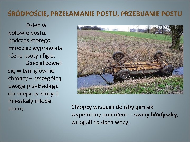 ŚRÓDPOŚCIE, PRZEŁAMANIE POSTU, PRZEBIJANIE POSTU Dzień w połowie postu, podczas którego młodzież wyprawiała różne