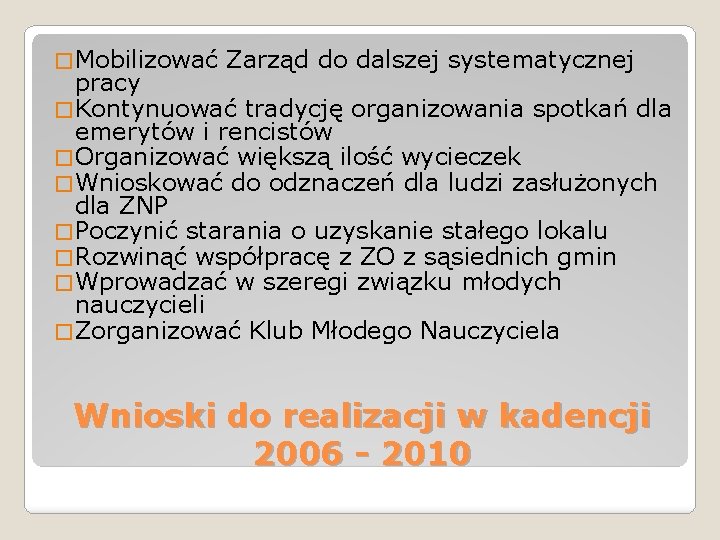 � Mobilizować Zarząd do dalszej systematycznej pracy � Kontynuować tradycję organizowania spotkań dla emerytów