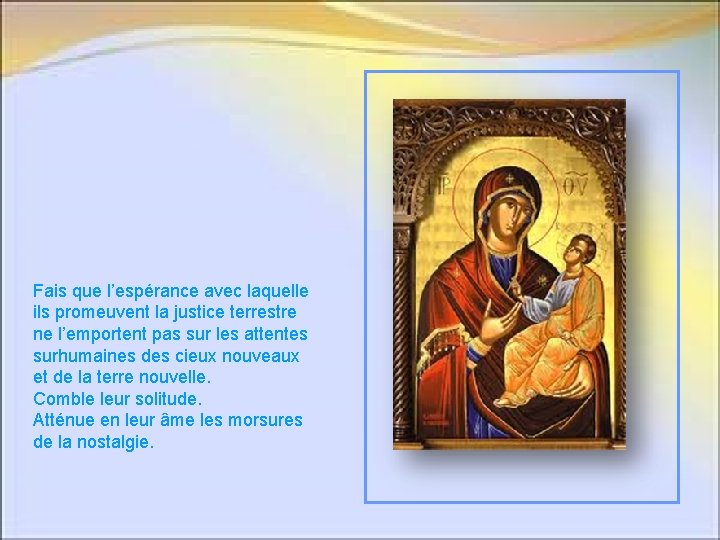 Fais que l’espérance avec laquelle ils promeuvent la justice terrestre ne l’emportent pas sur Fais que l’espérance avec laquelle ils promeuvent la justice terrestre ne l’emportent pas sur