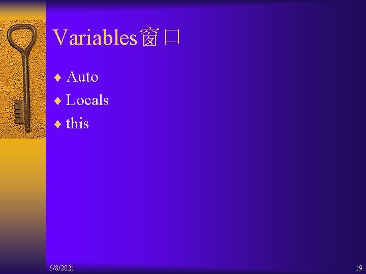 Variables窗口 ¨ Auto ¨ Locals ¨ this 6/8/2021 19 