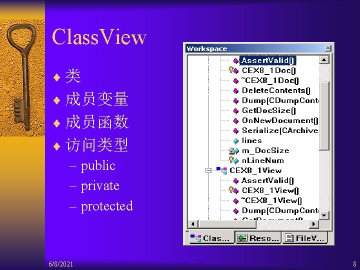 Class. View ¨类 ¨ 成员变量 ¨ 成员函数 ¨ 访问类型 – public – private –