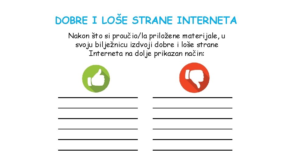 DOBRE I LOŠE STRANE INTERNETA Nakon što si proučio/la priložene materijale, u svoju bilježnicu