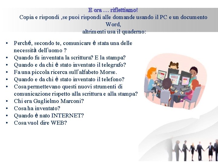 E ora … riflettiamo! Copia e rispondi , se puoi rispondi alle domande usando