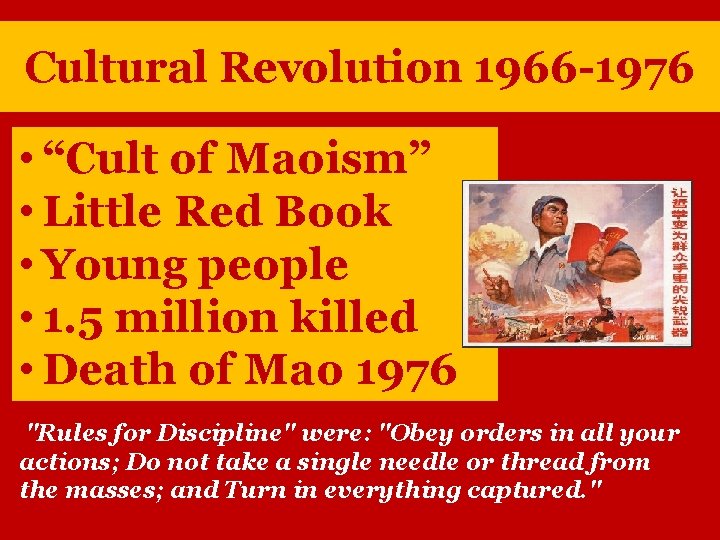 Cultural Revolution 1966 -1976 • “Cult of Maoism” • Little Red Book • Young