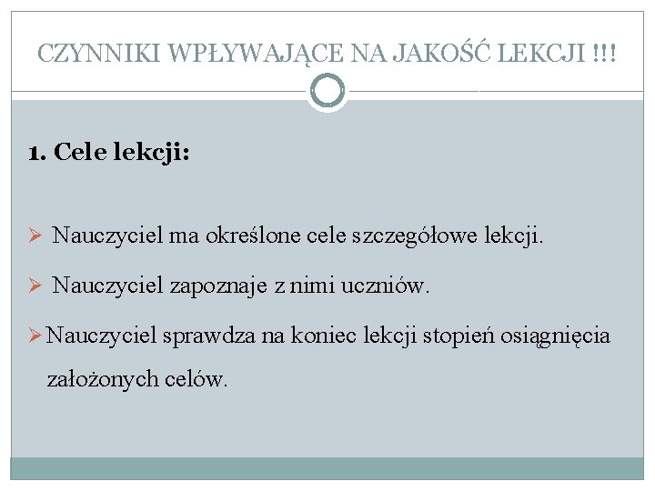 CZYNNIKI WPŁYWAJĄCE NA JAKOŚĆ LEKCJI !!! 1. Cele lekcji: Ø Nauczyciel ma określone cele