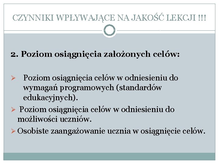 CZYNNIKI WPŁYWAJĄCE NA JAKOŚĆ LEKCJI !!! 2. Poziom osiągnięcia założonych celów: Ø Poziom osiągnięcia