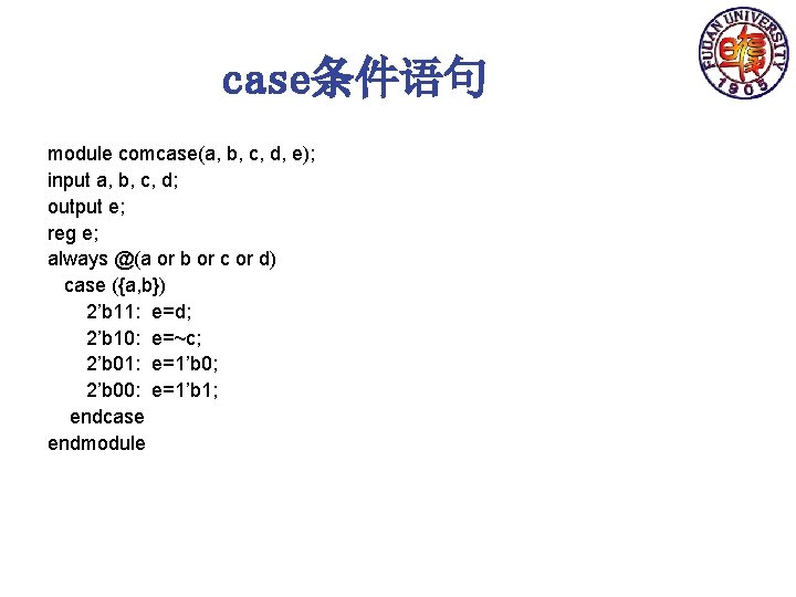 case条件语句 module comcase(a, b, c, d, e); input a, b, c, d; output e;