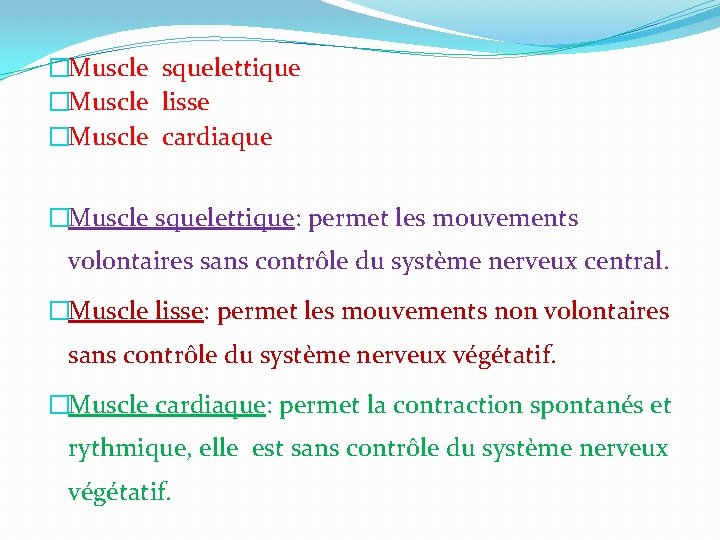 �Muscle squelettique �Muscle lisse �Muscle cardiaque �Muscle squelettique: permet les mouvements volontaires sans contrôle