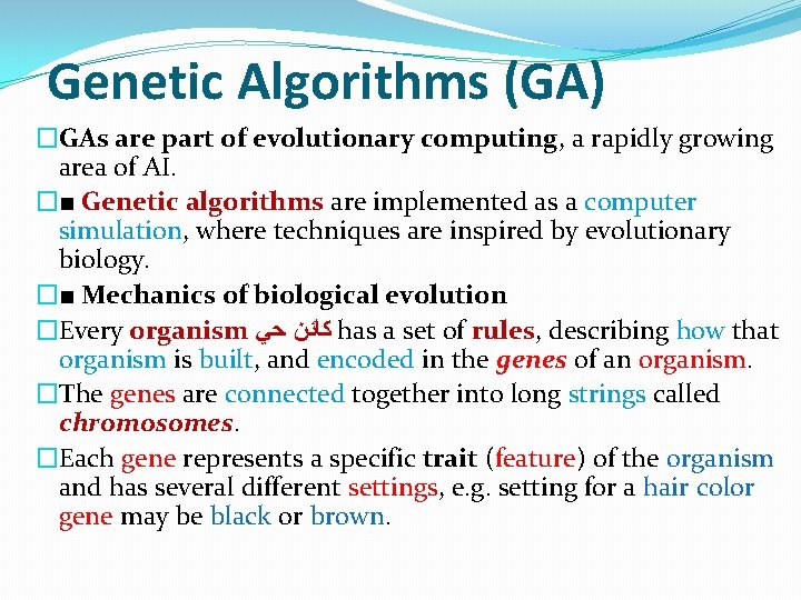 Genetic Algorithms (GA) �GAs are part of evolutionary computing, a rapidly growing area of